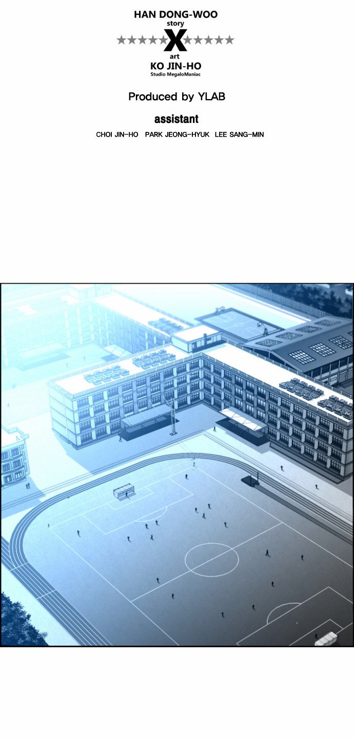 Terror Man Manhwa - Chapter 26 Page 5