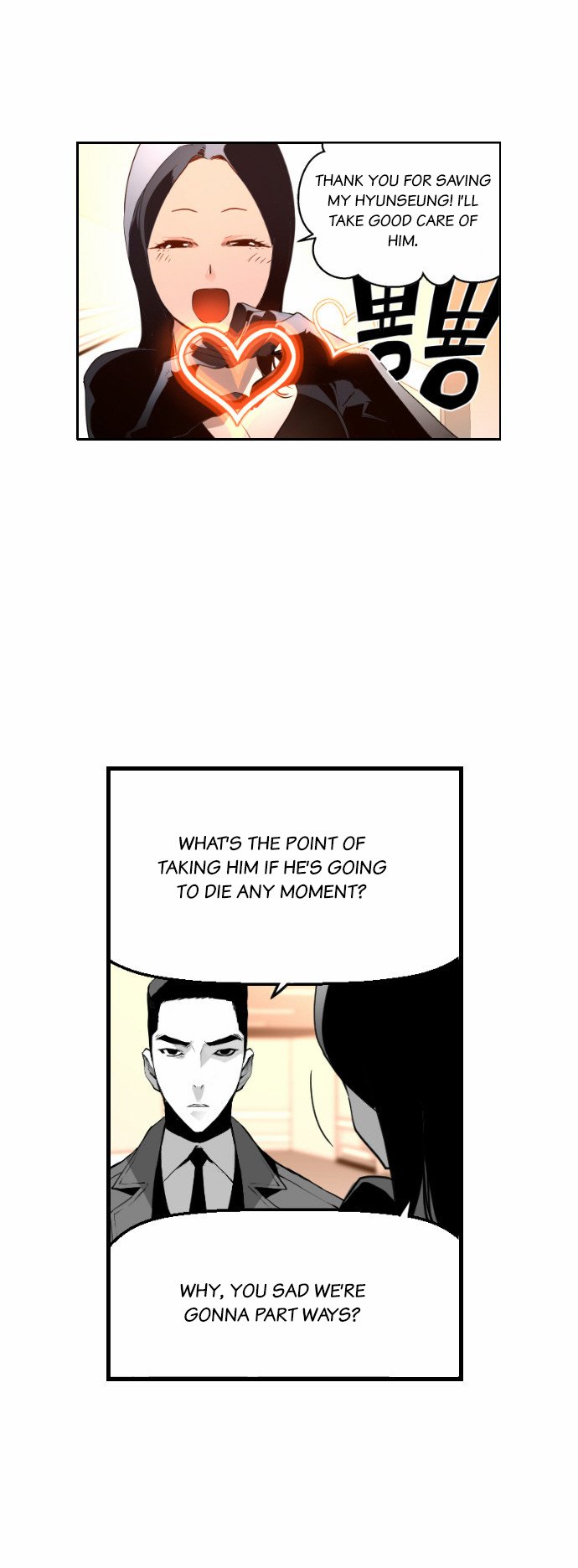 Terror Man Manhwa - Chapter 26 Page 34