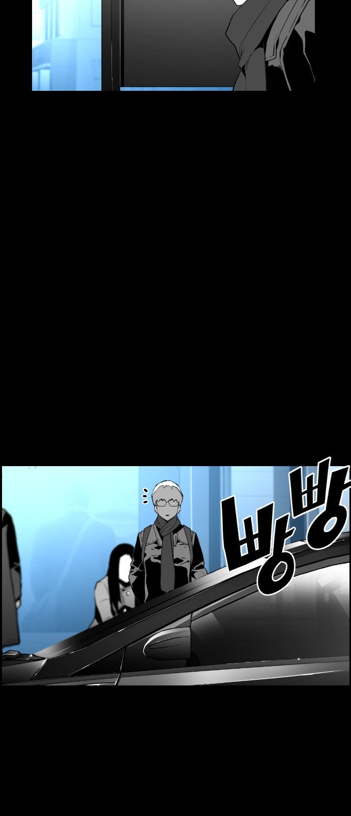 Terror Man Manhwa - Chapter 99 Page 6