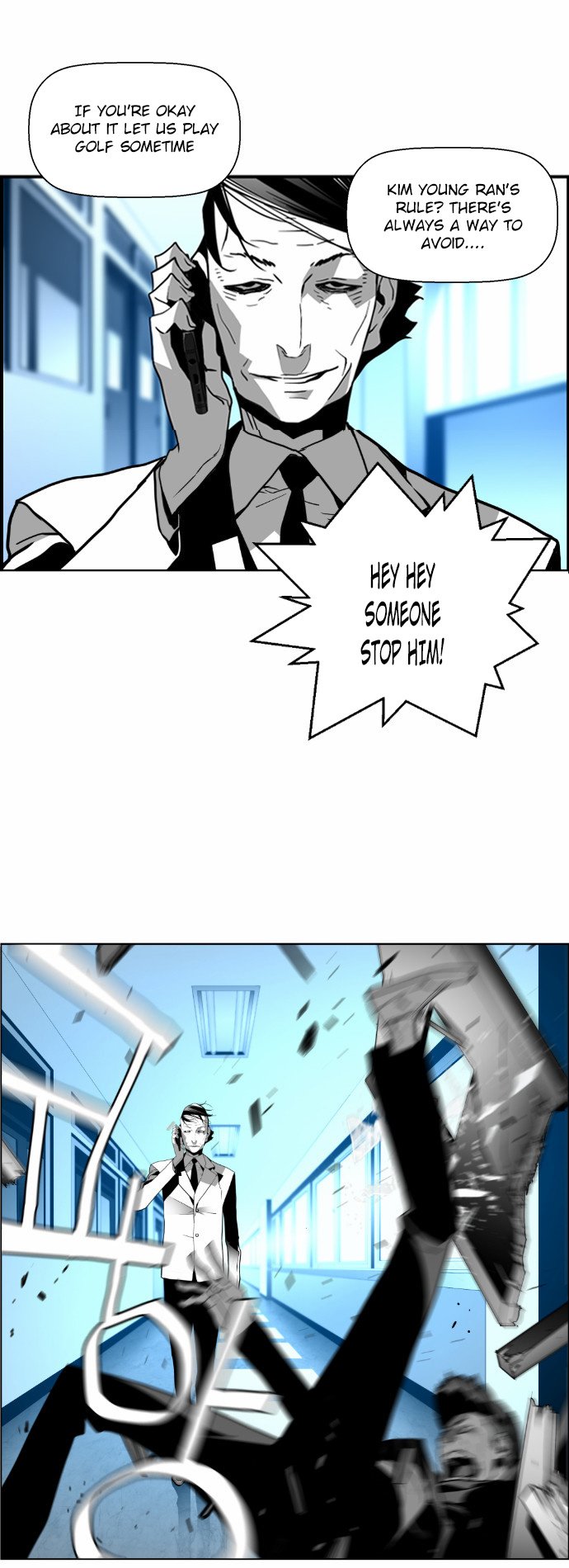 Terror Man Manhwa - Chapter 45 Page 1