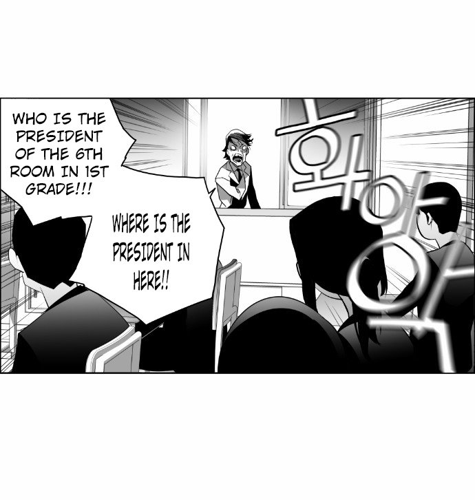 Terror Man Manhwa - Chapter 45 Page 6