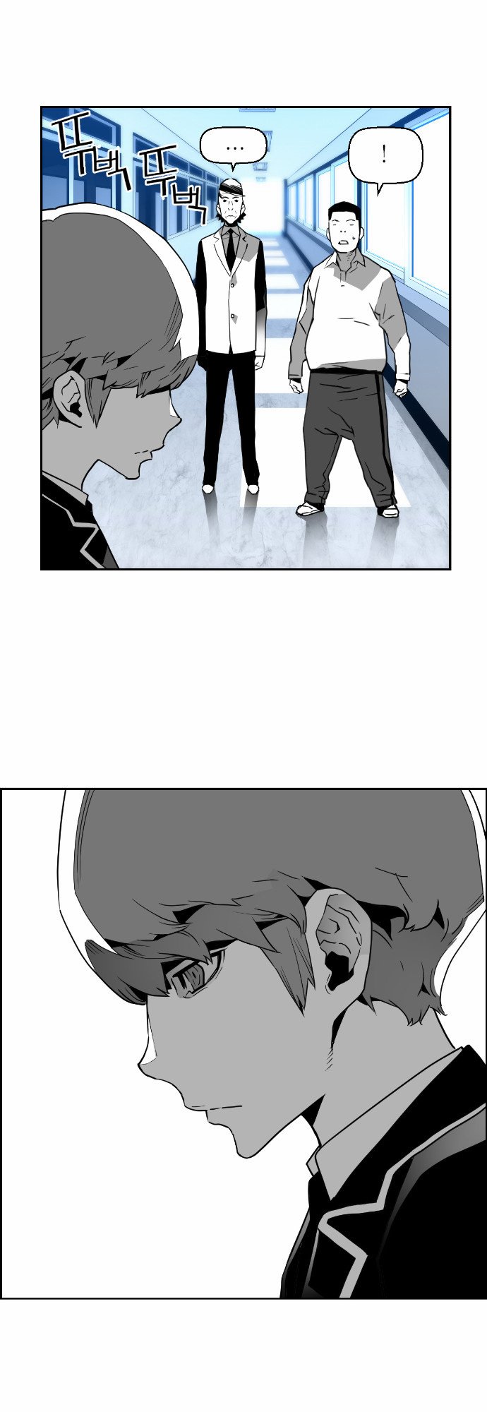Terror Man Manhwa - Chapter 45 Page 8