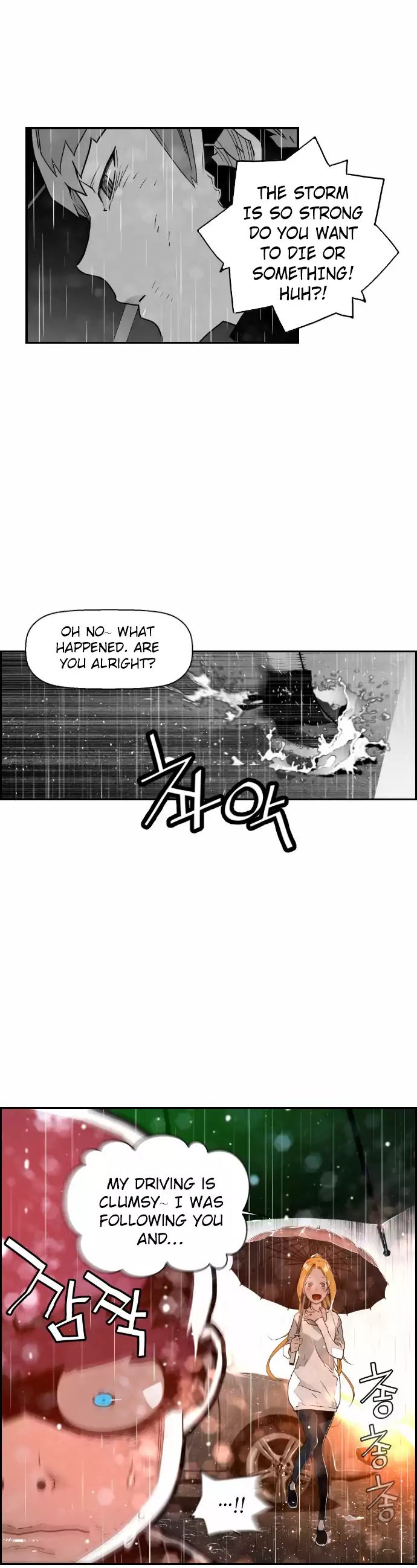 Terror Man Manhwa - Chapter 49 Page 2