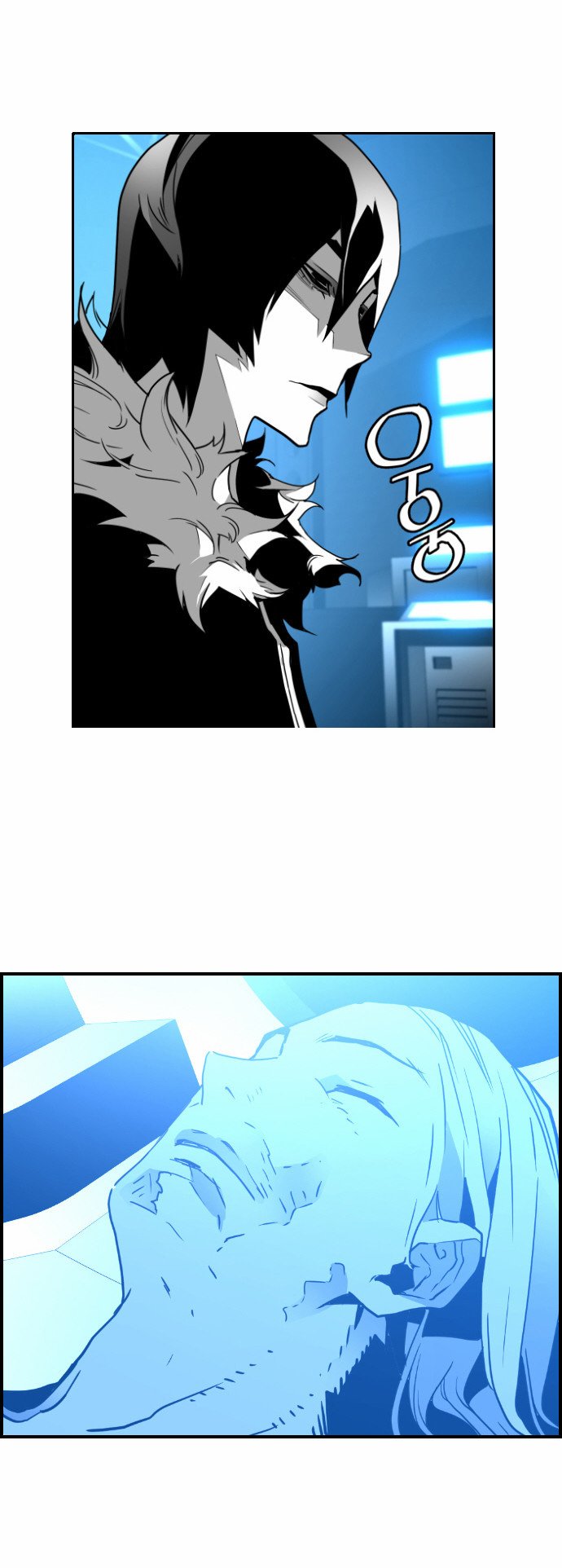 Terror Man Manhwa - Chapter 44 Page 19