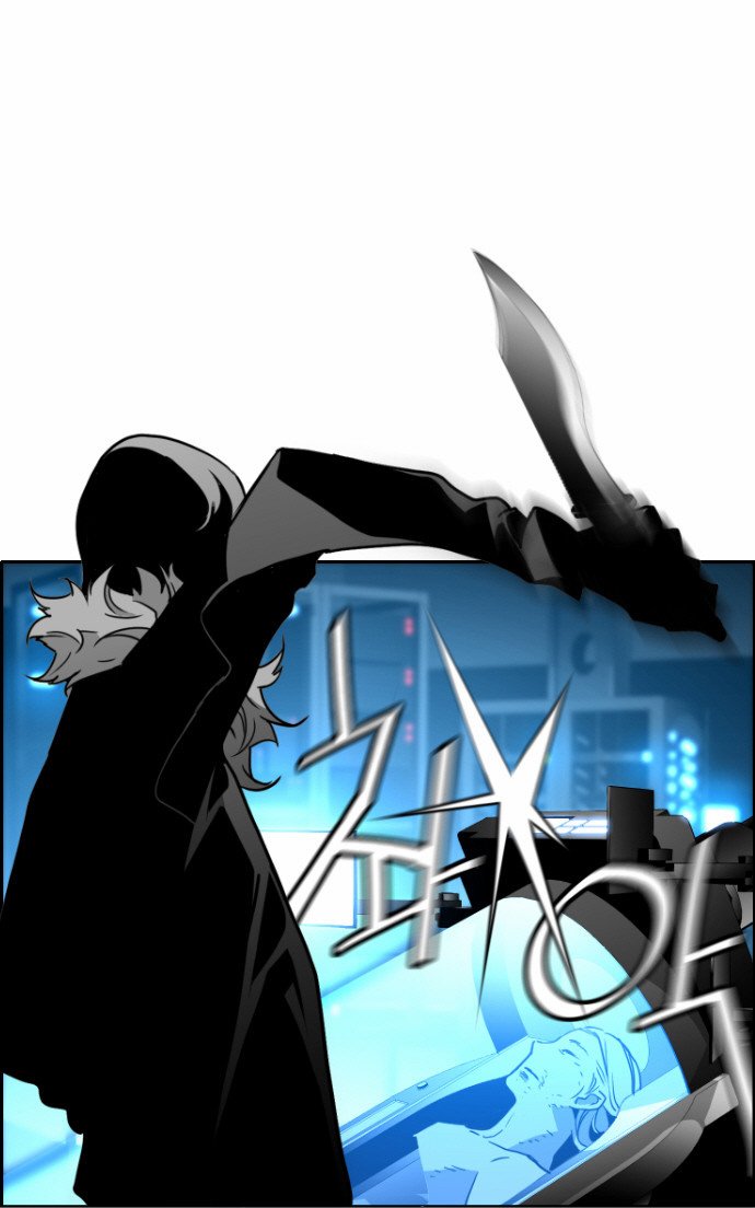 Terror Man Manhwa - Chapter 44 Page 22