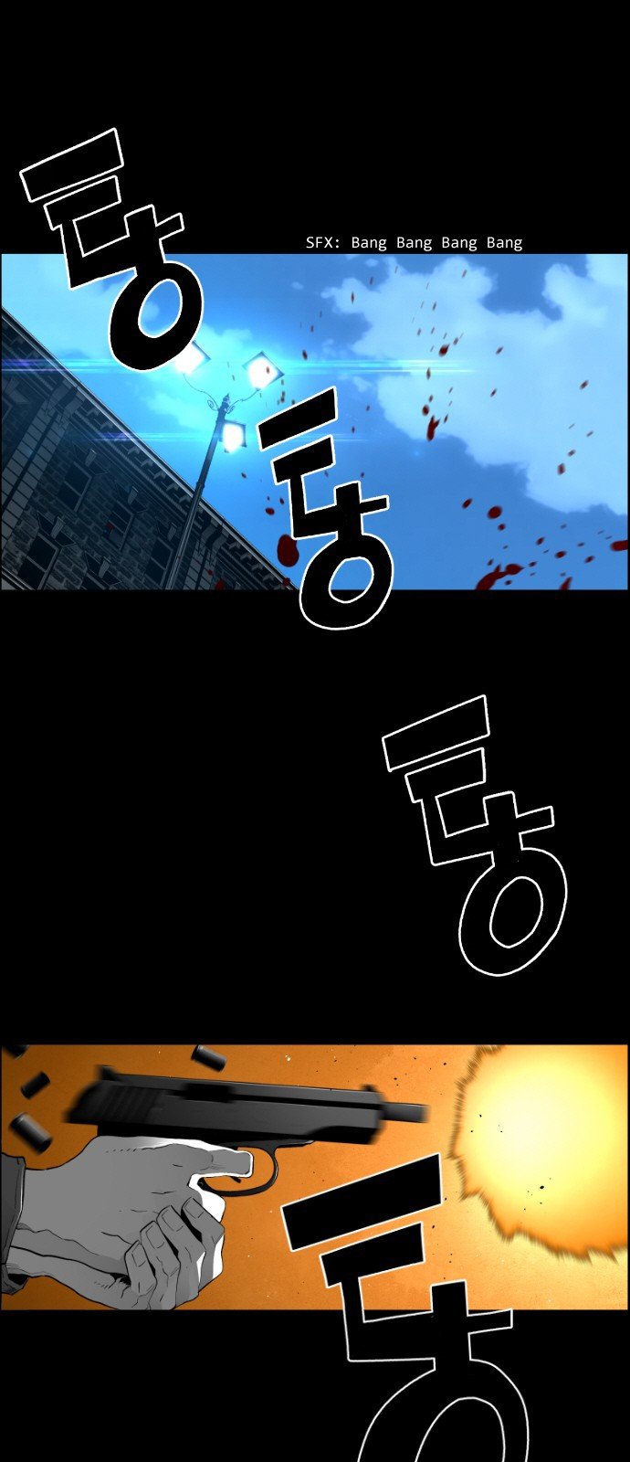 Terror Man Manhwa - Chapter 149 Page 0