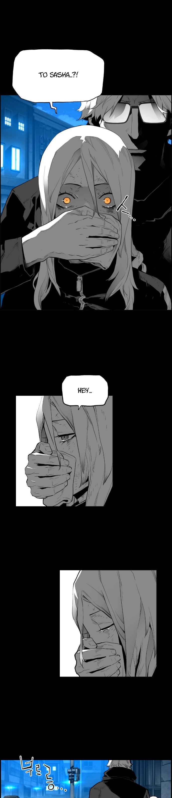 Terror Man Manhwa - Chapter 149 Page 17