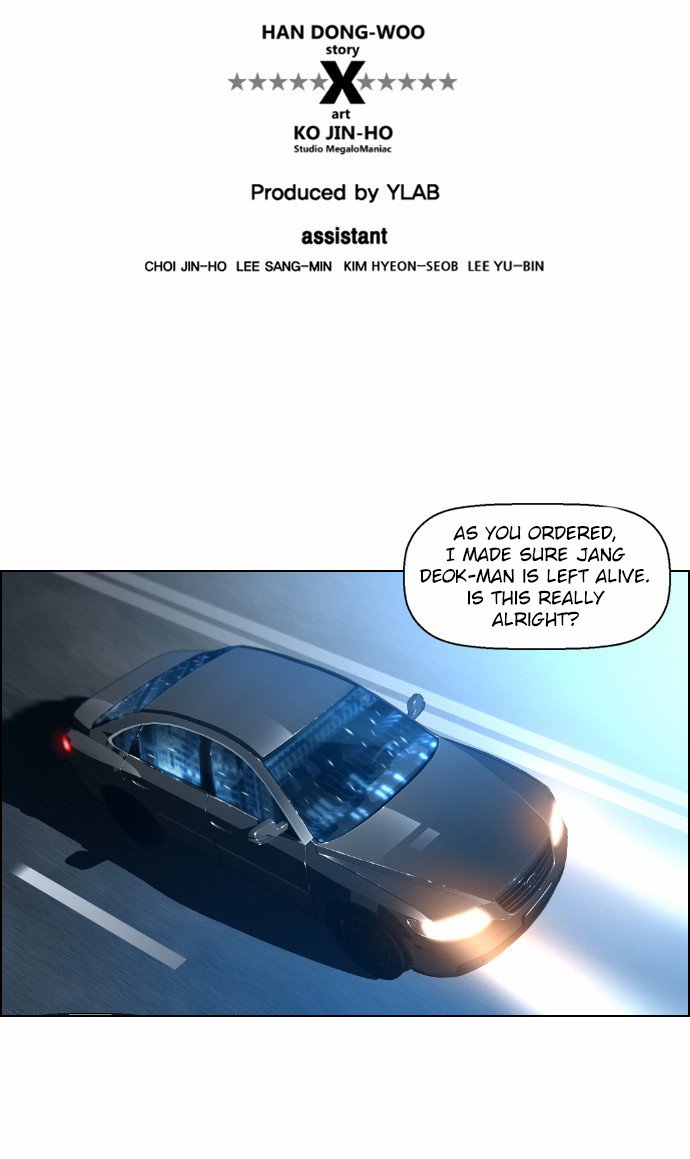 Terror Man Manhwa - Chapter 40 Page 5