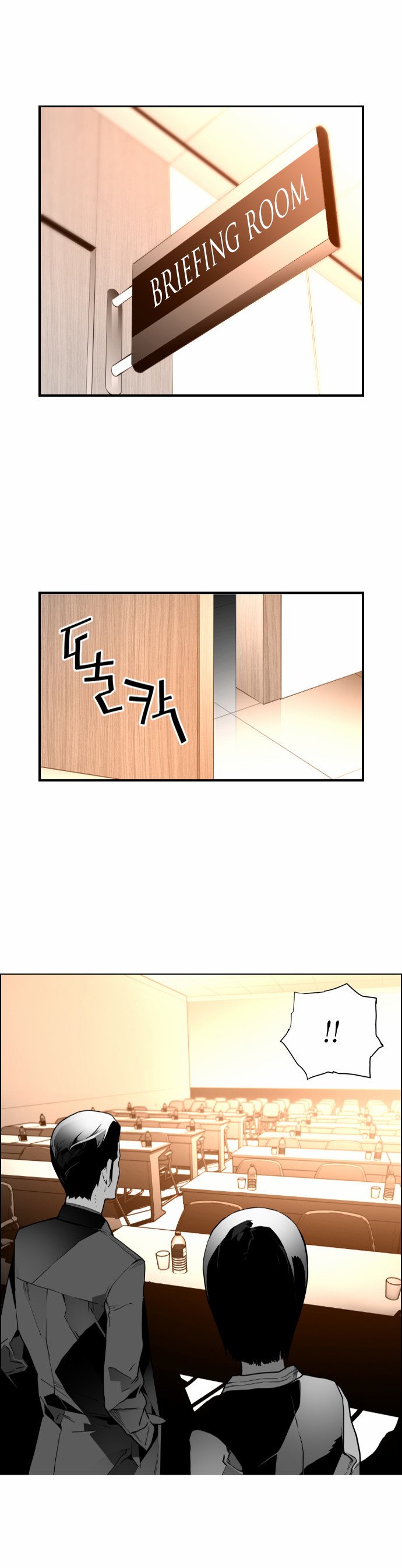 Terror Man Manhwa - Chapter 40 Page 15
