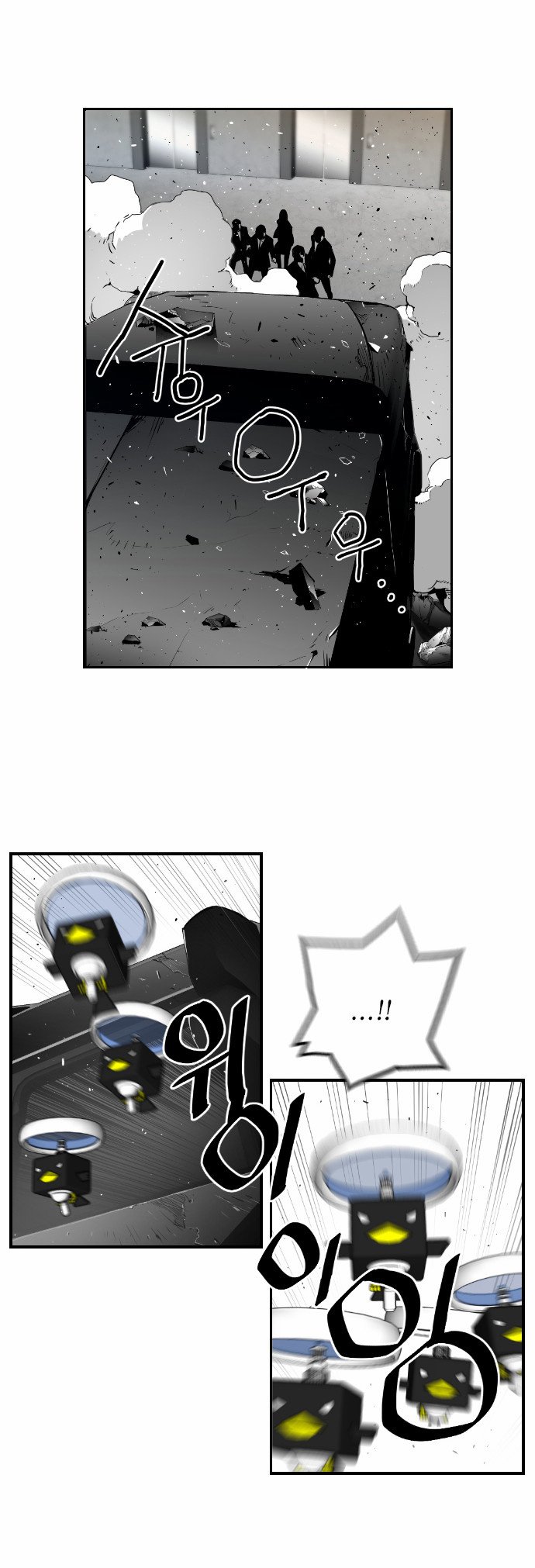 Terror Man Manhwa - Chapter 40 Page 24