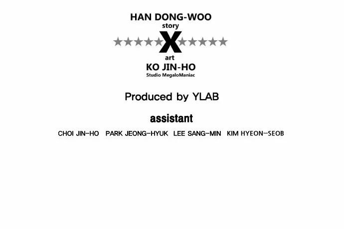 Terror Man Manhwa - Chapter 33 Page 6