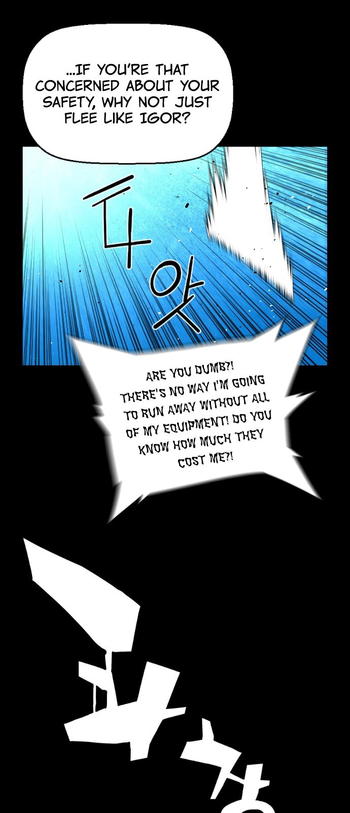 Terror Man Manhwa - Chapter 111 Page 7