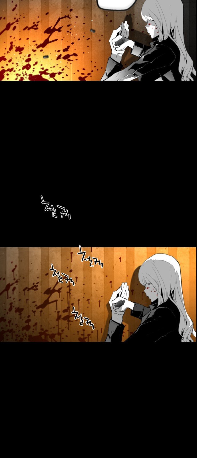 Terror Man Manhwa - Chapter 111 Page 23