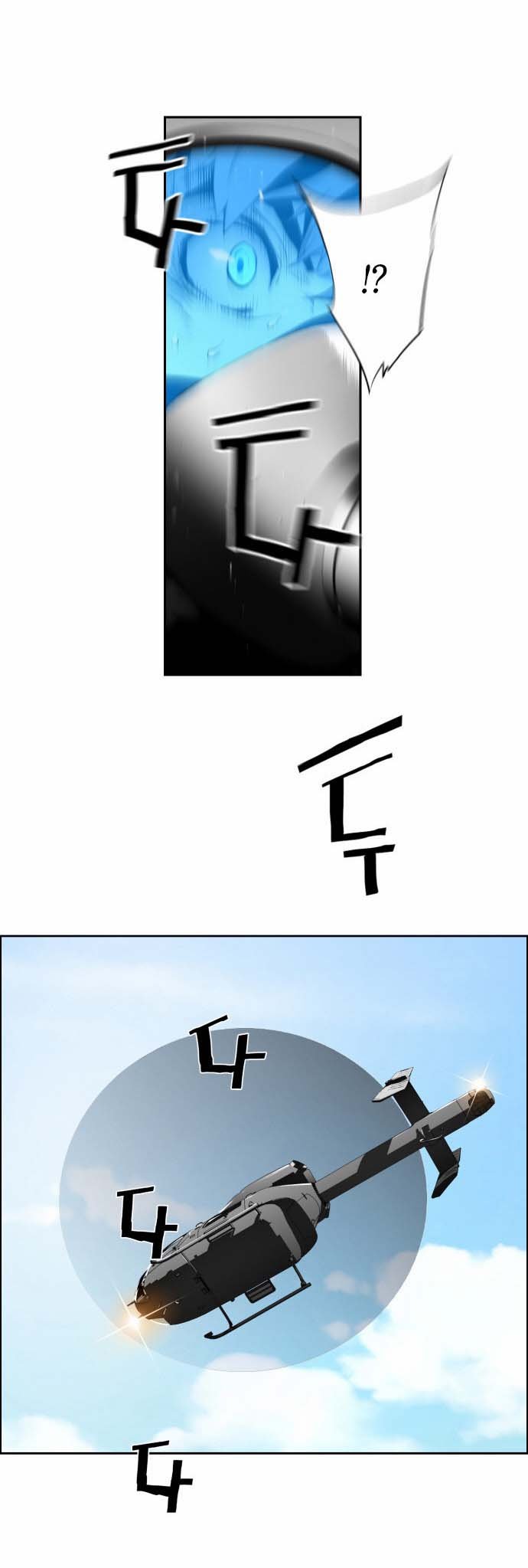 Terror Man Manhwa - Chapter 3 Page 2