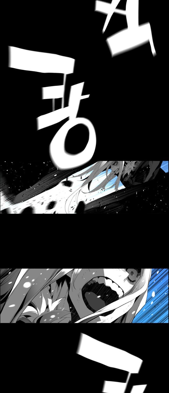 Terror Man Manhwa - Chapter 155 Page 23