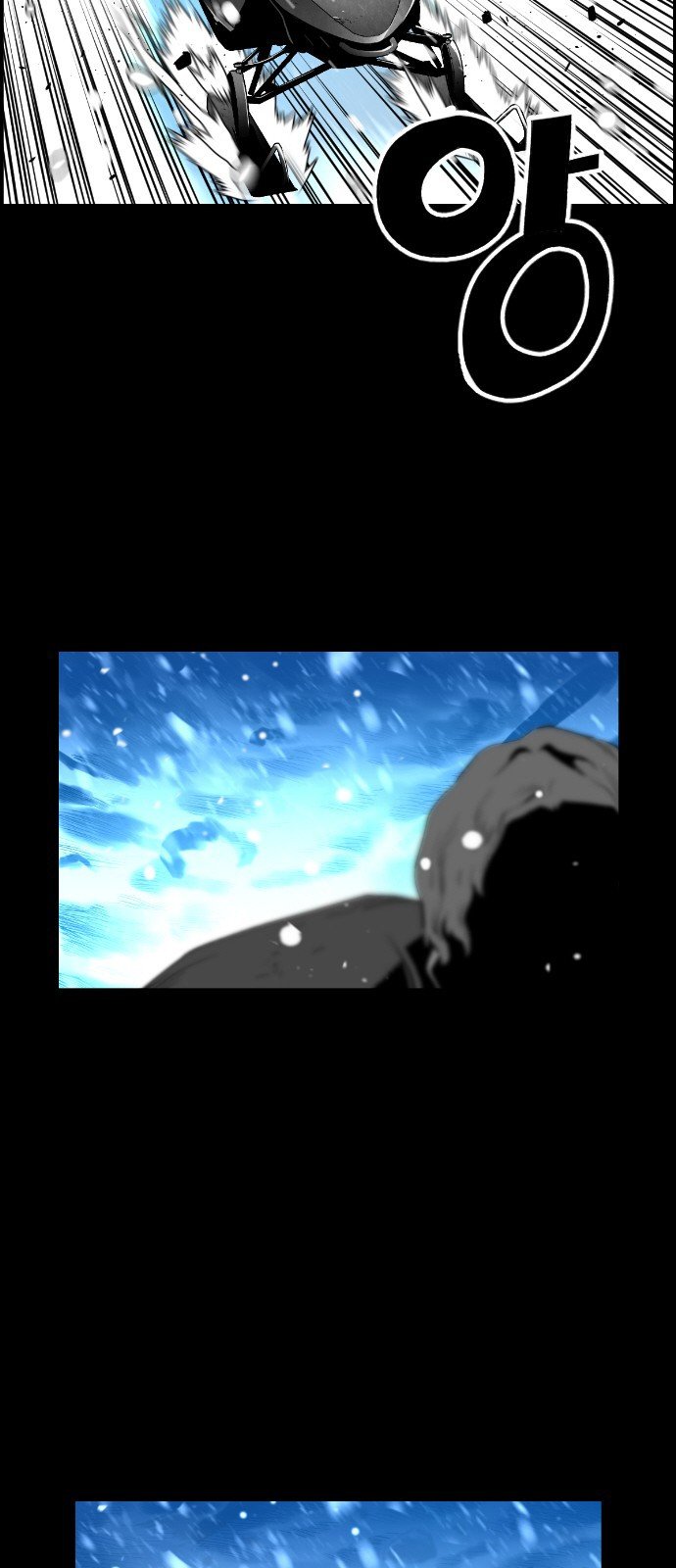 Terror Man Manhwa - Chapter 155 Page 31