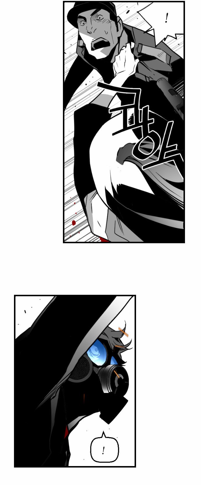 Terror Man Manhwa - Chapter 41 Page 22