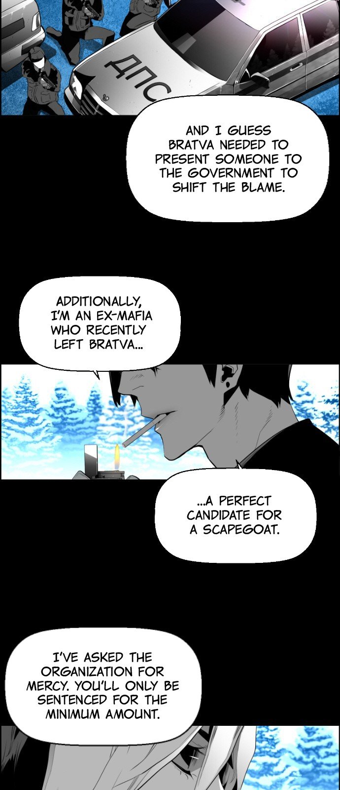 Terror Man Manhwa - Chapter 145 Page 5