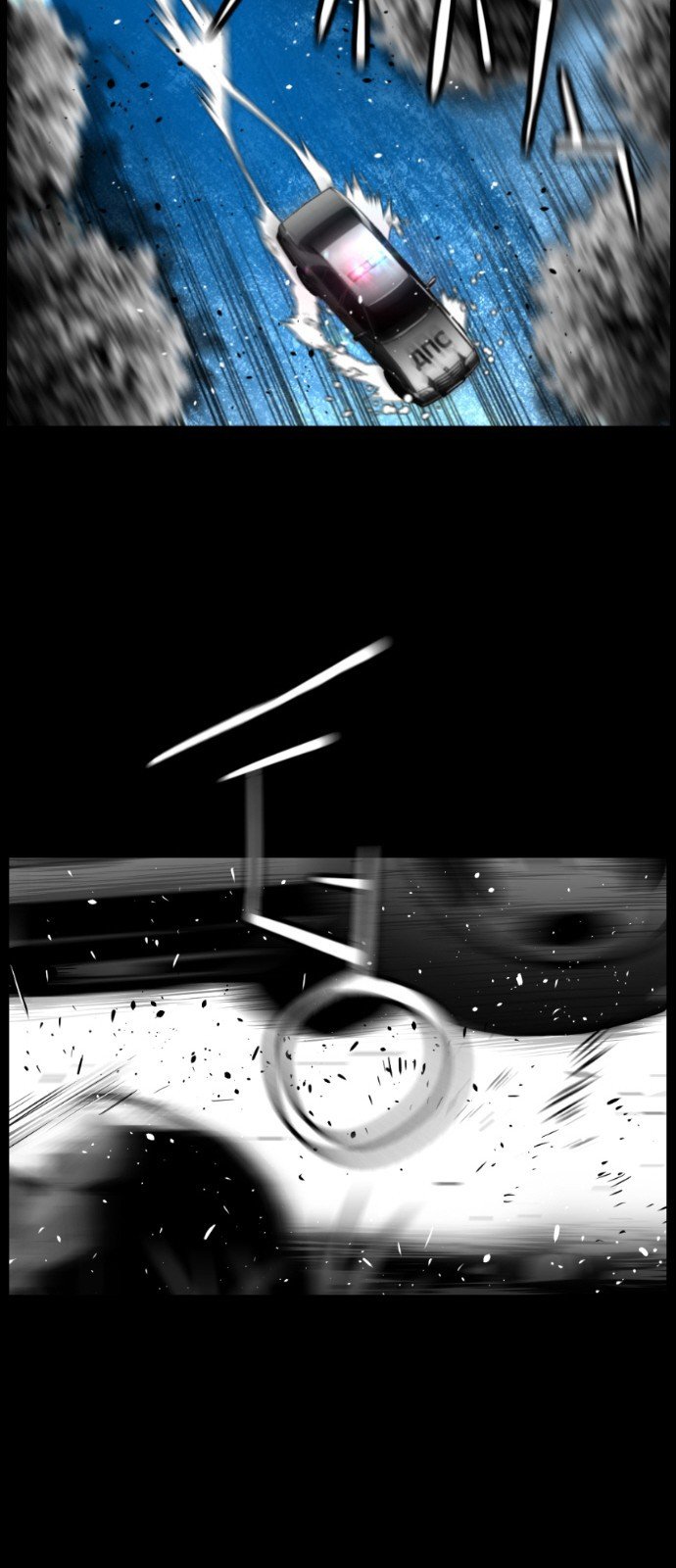 Terror Man Manhwa - Chapter 145 Page 26