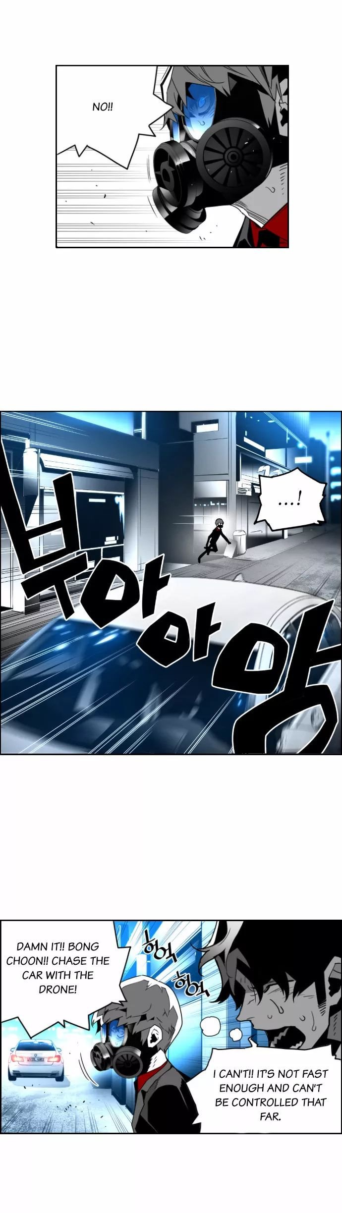 Terror Man Manhwa - Chapter 34 Page 19