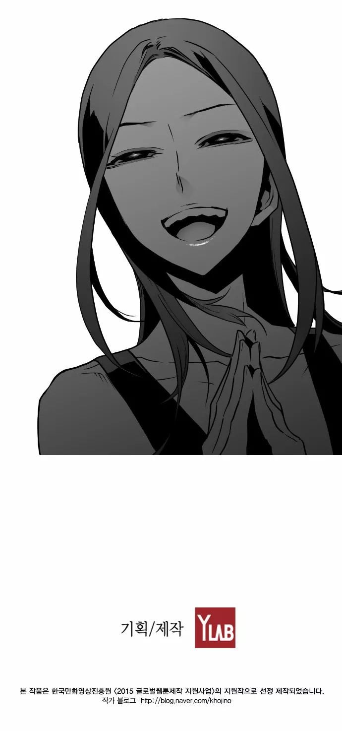 Terror Man Manhwa - Chapter 34 Page 30