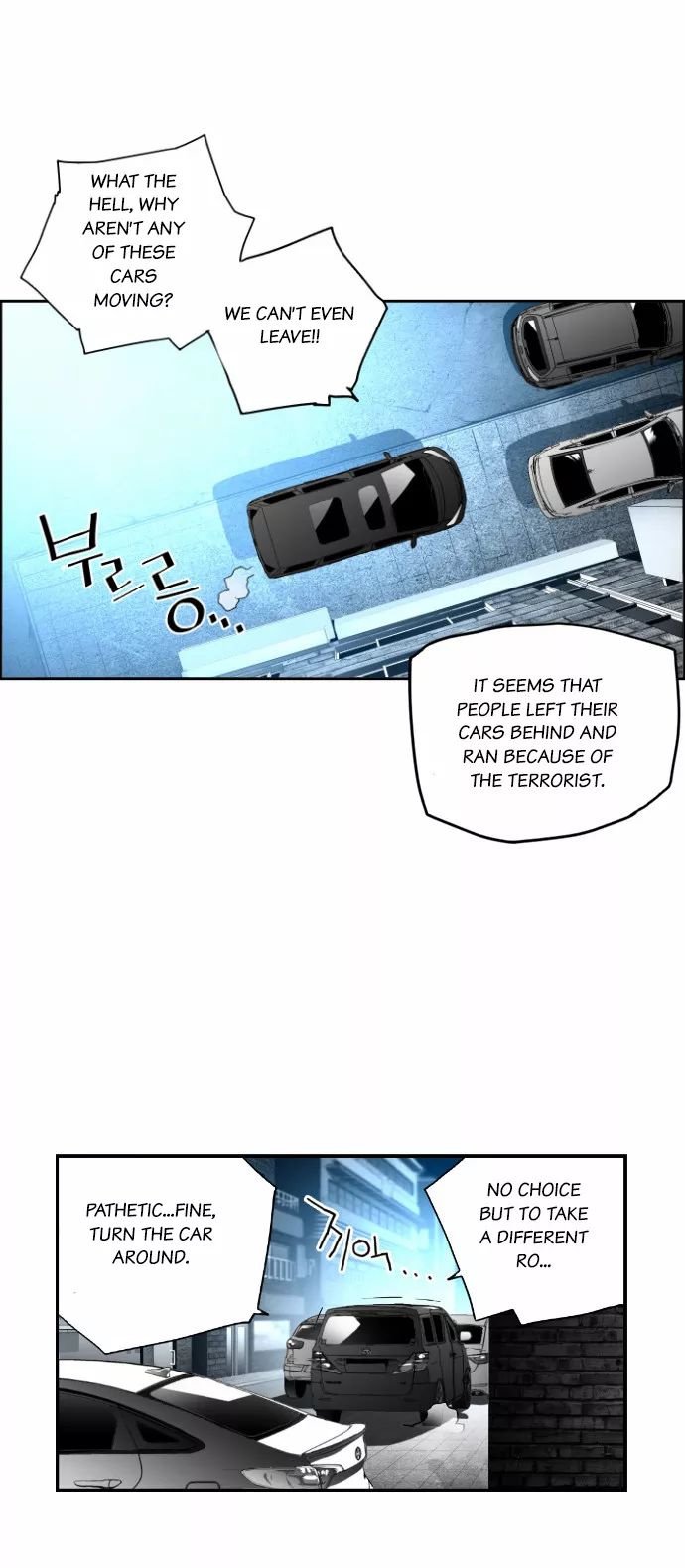 Terror Man Manhwa - Chapter 32 Page 12