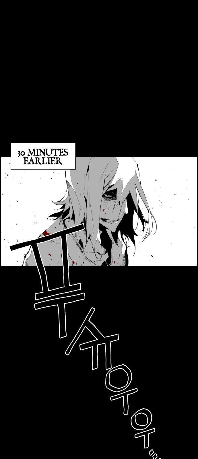 Terror Man Manhwa - Chapter 86 Page 0