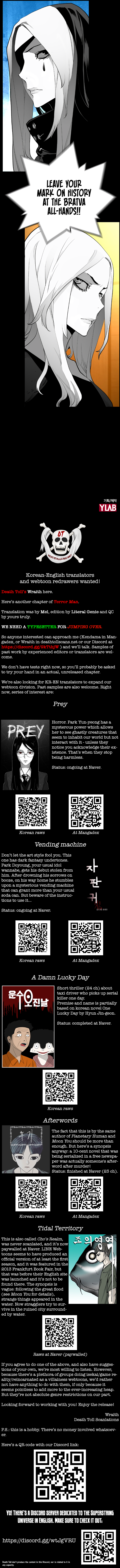 Terror Man Manhwa - Chapter 168 Page 15