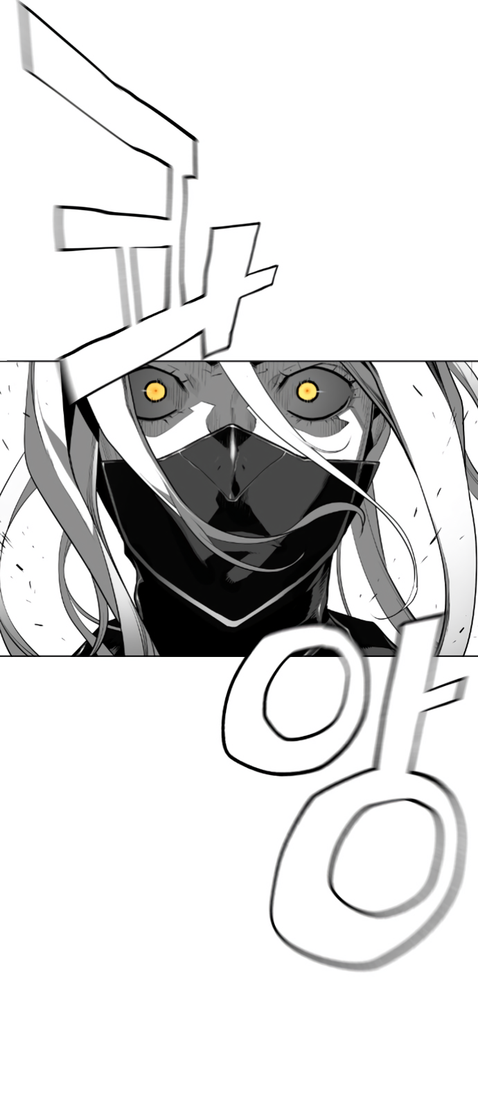 Terror Man Manhwa - Chapter 190 Page 9