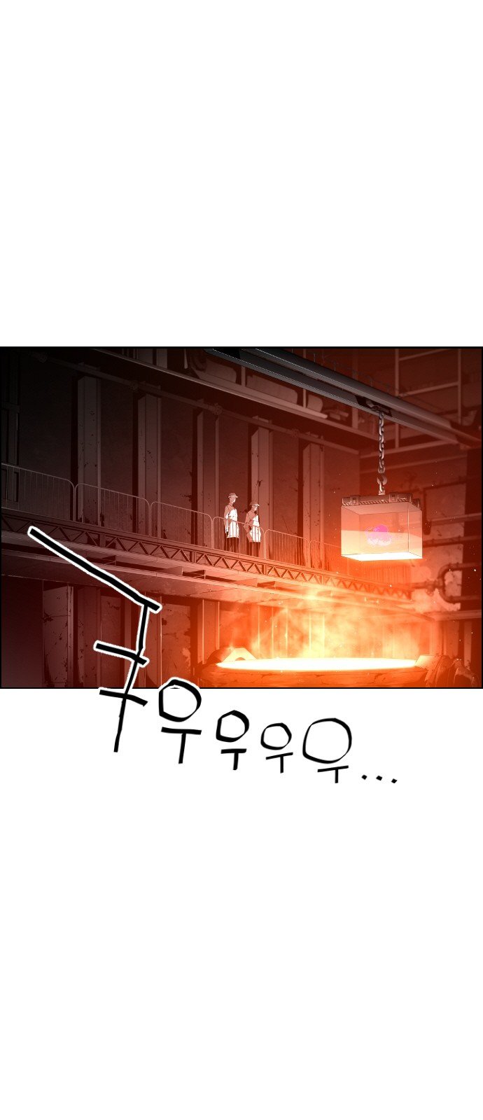 Terror Man Manhwa - Chapter 100 Page 0