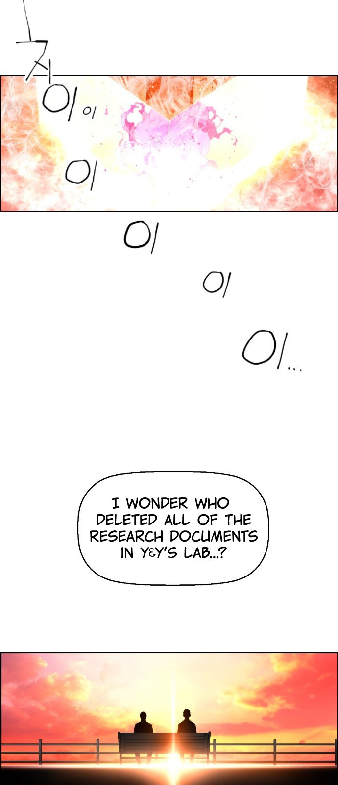 Terror Man Manhwa - Chapter 100 Page 5