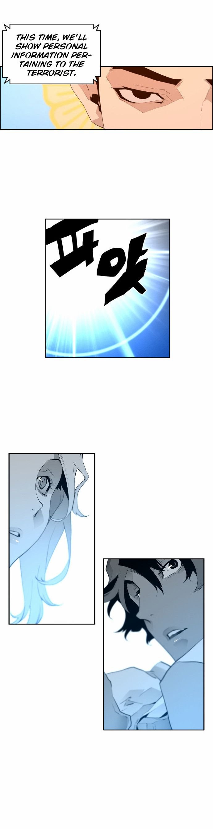 Terror Man Manhwa - Chapter 13 Page 5