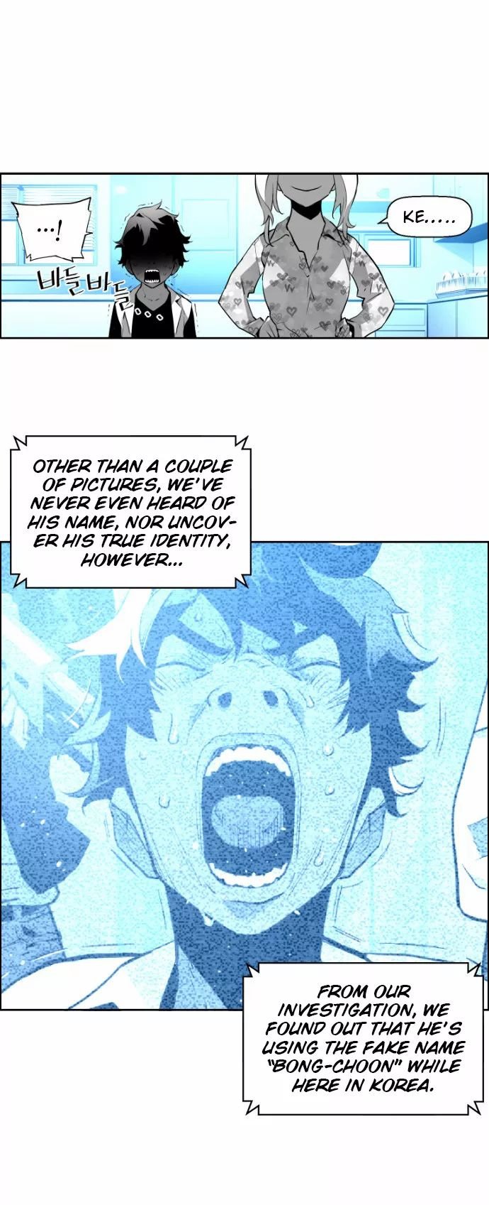 Terror Man Manhwa - Chapter 13 Page 8