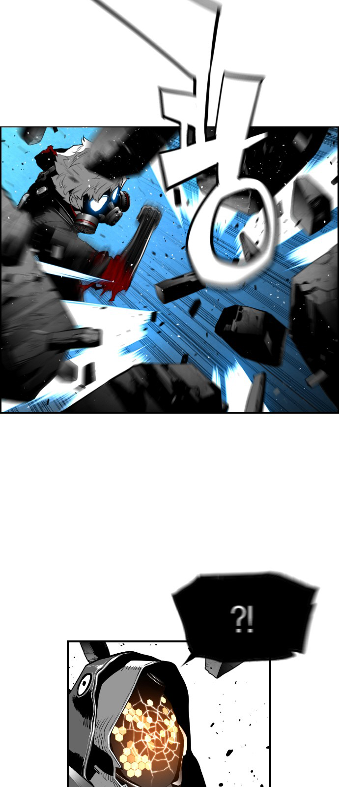 Terror Man Manhwa - Chapter 123 Page 7