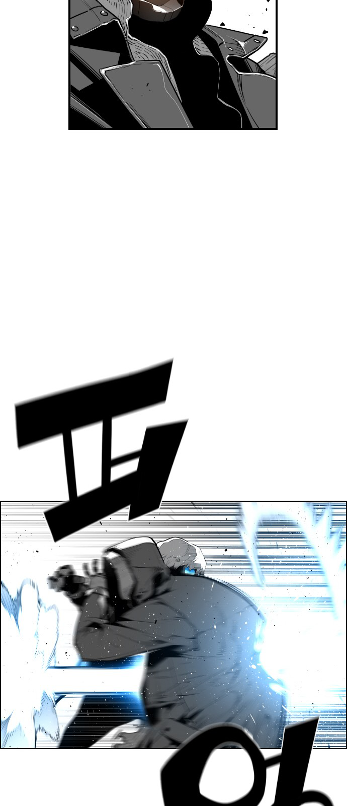 Terror Man Manhwa - Chapter 123 Page 8