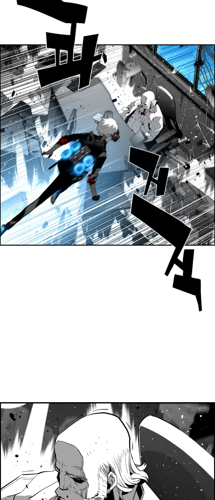 Terror Man Manhwa - Chapter 123 Page 18