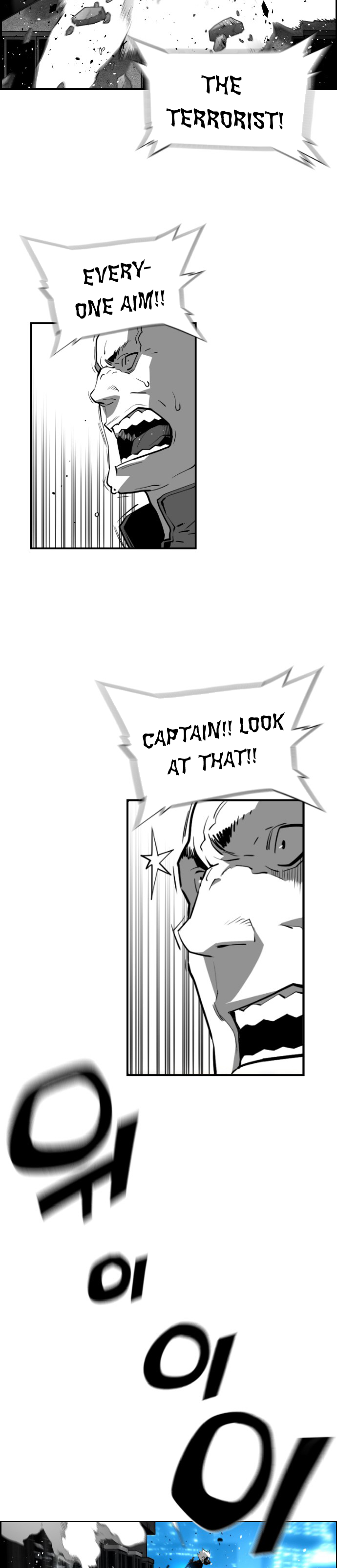 Terror Man Manhwa - Chapter 123 Page 22