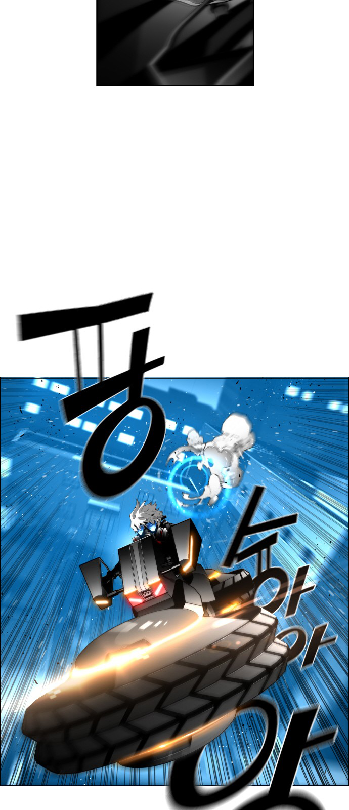 Terror Man Manhwa - Chapter 123 Page 24