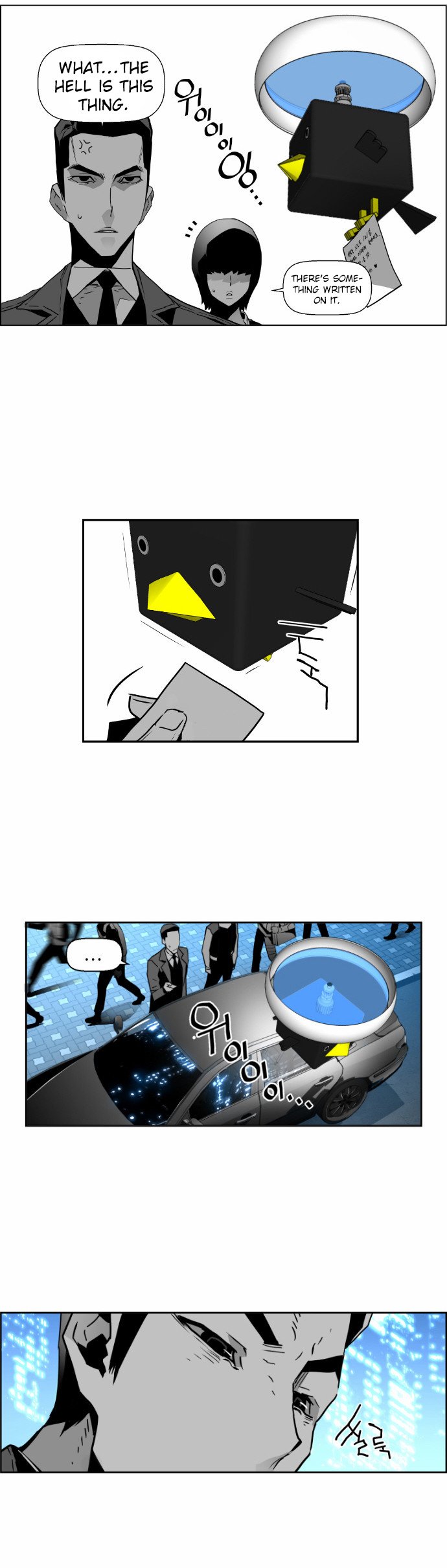 Terror Man Manhwa - Chapter 43 Page 12