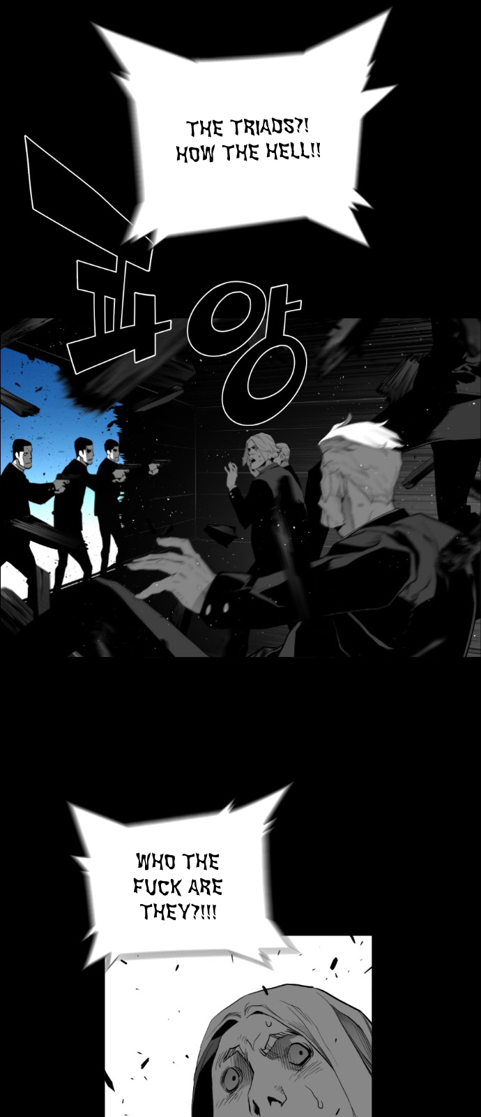 Terror Man Manhwa - Chapter 151 Page 23