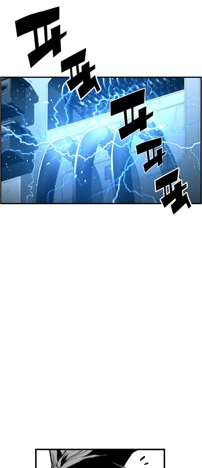 Terror Man Manhwa - Chapter 96 Page 7