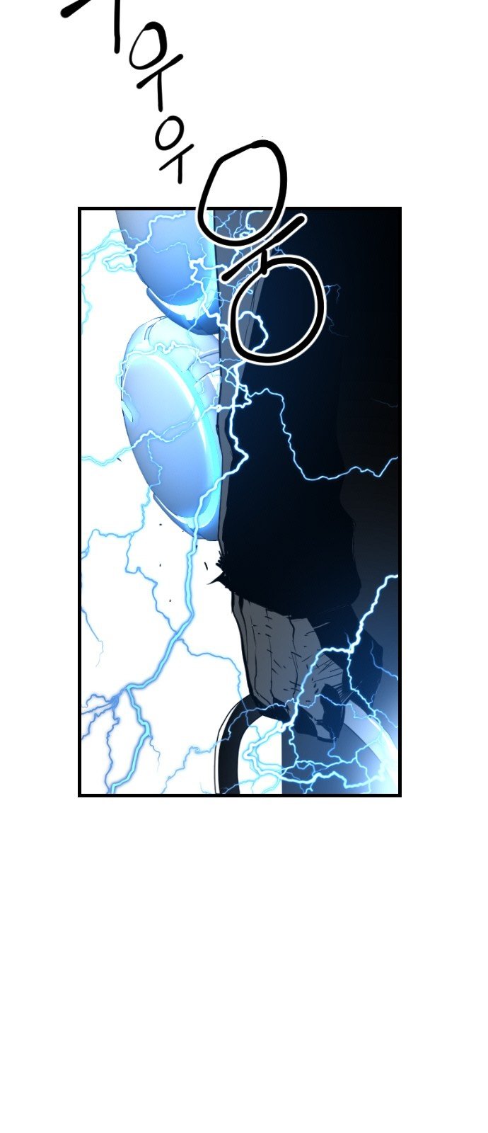 Terror Man Manhwa - Chapter 96 Page 9