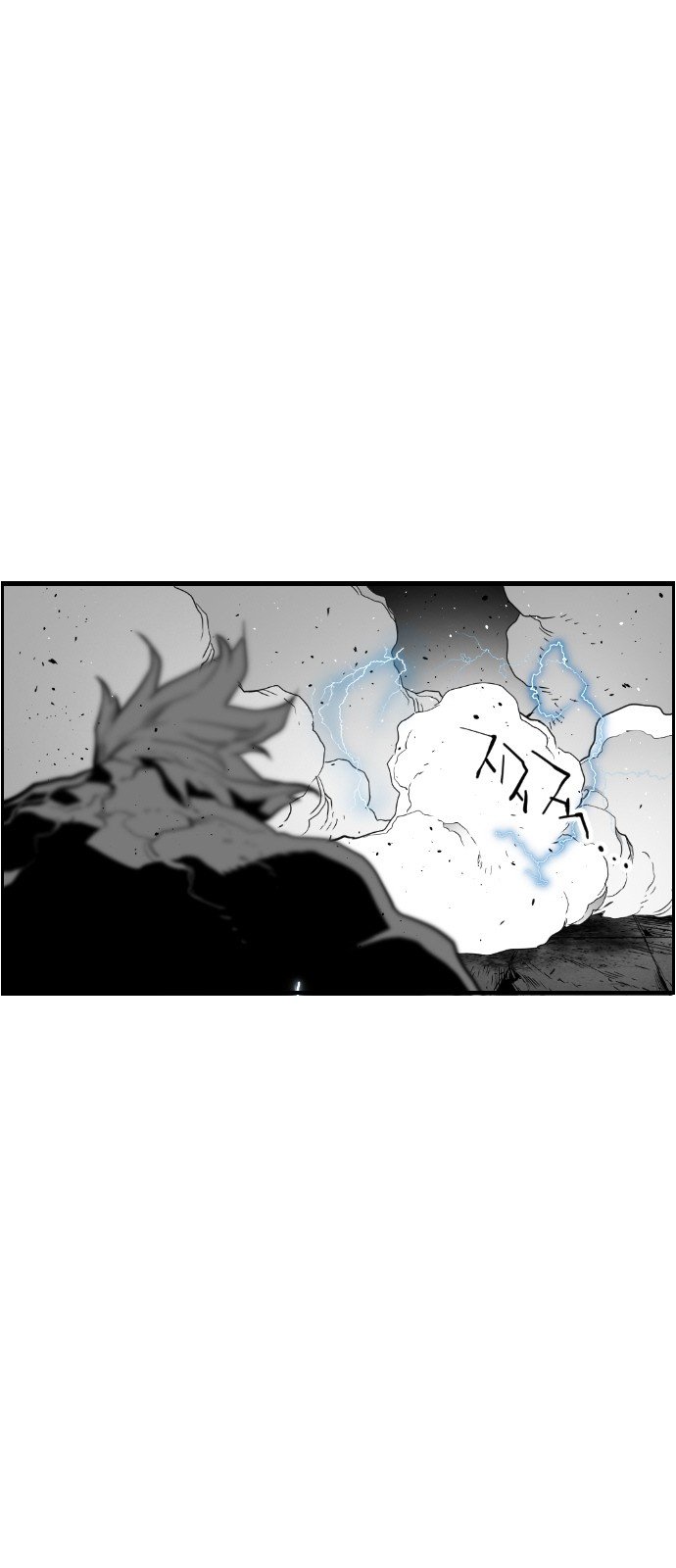 Terror Man Manhwa - Chapter 96 Page 11