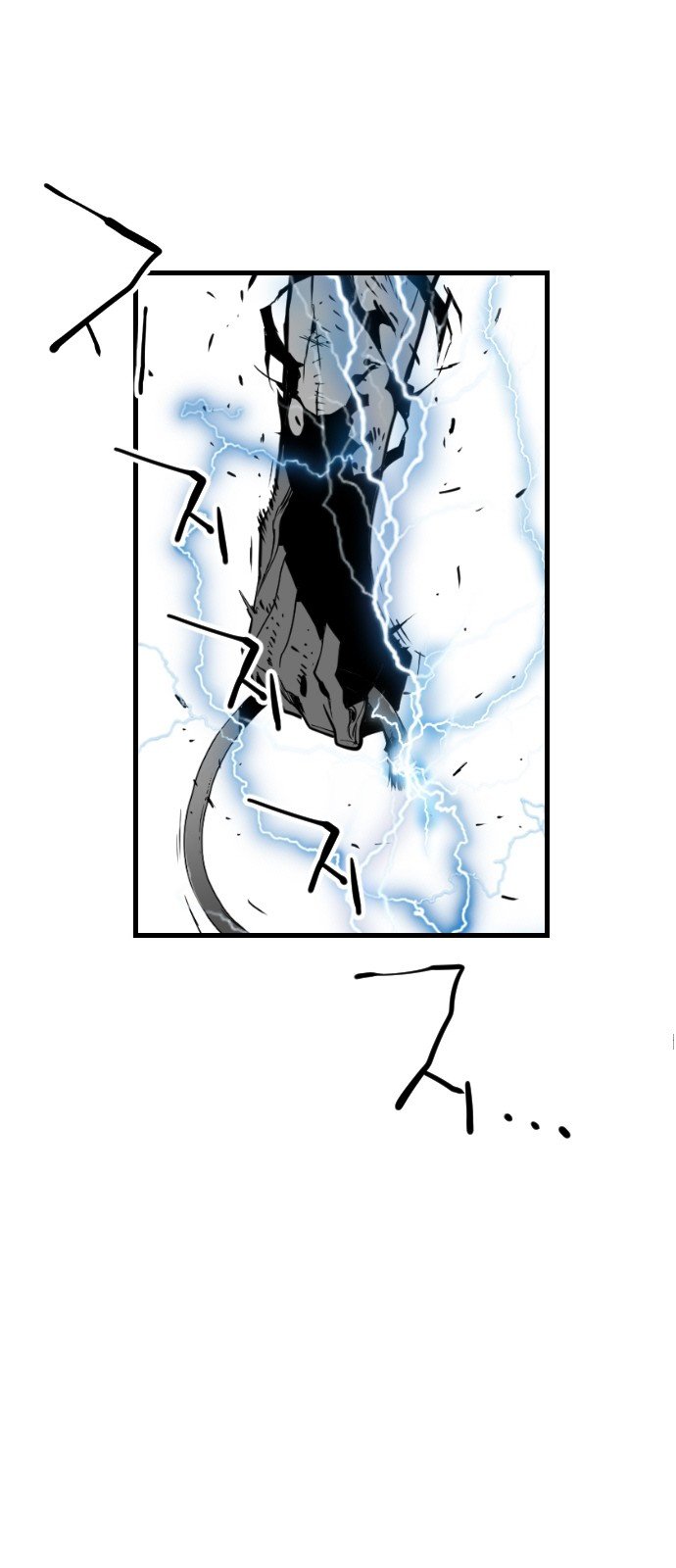 Terror Man Manhwa - Chapter 96 Page 12