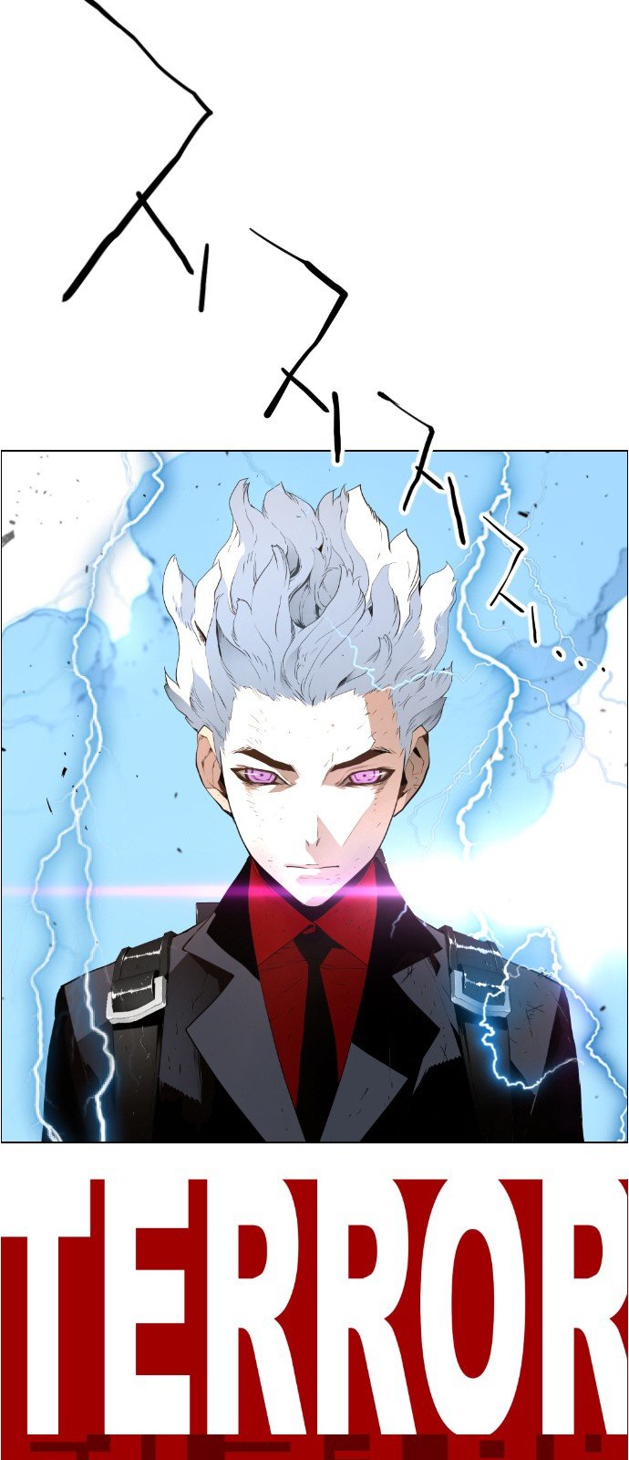 Terror Man Manhwa - Chapter 96 Page 14