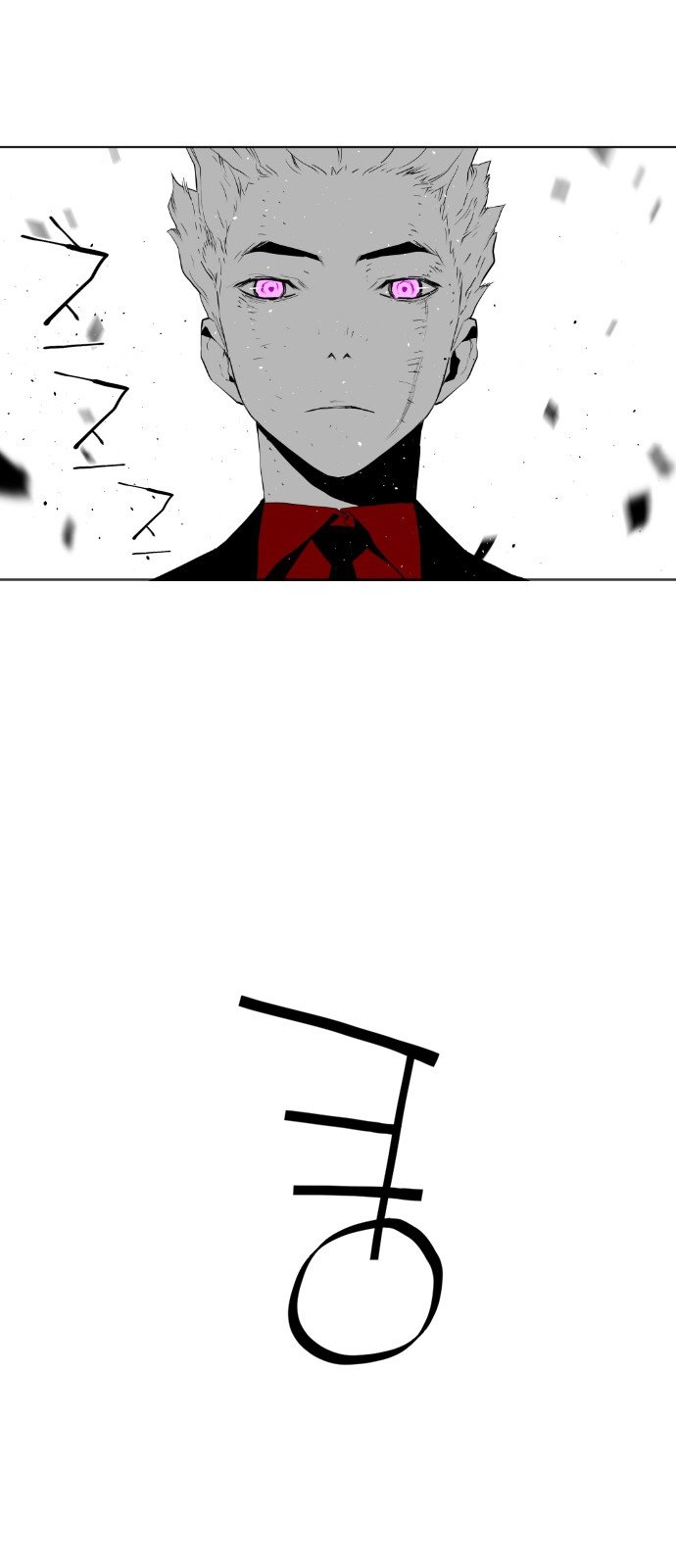 Terror Man Manhwa - Chapter 96 Page 47