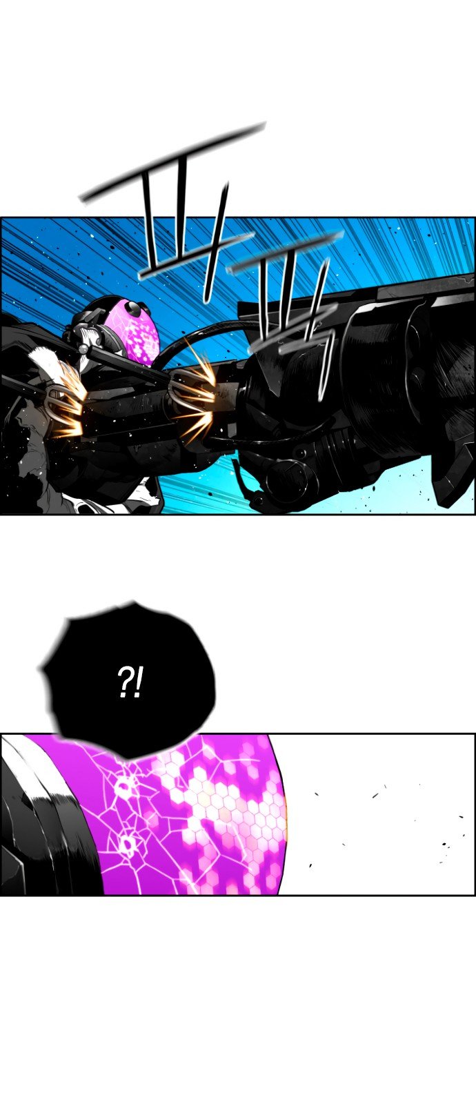 Terror Man Manhwa - Chapter 195 Page 2