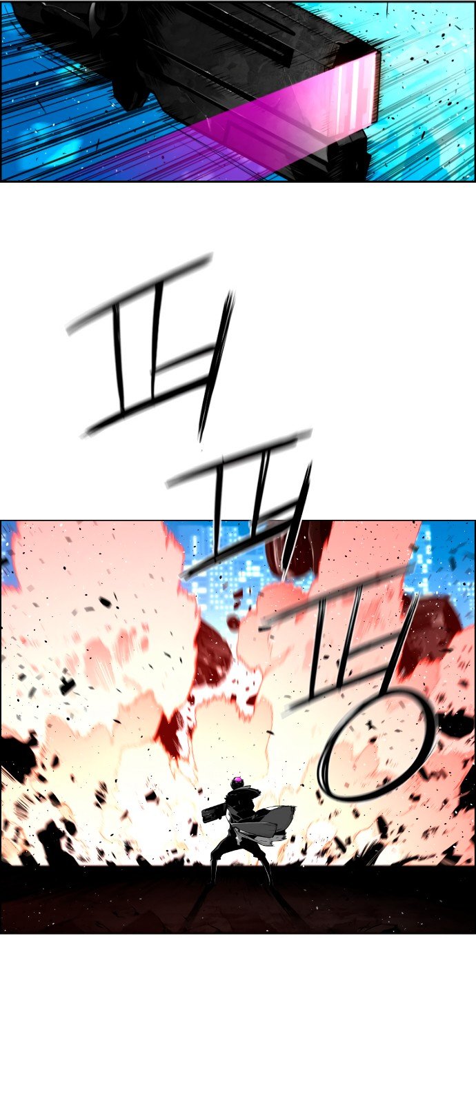 Terror Man Manhwa - Chapter 195 Page 3