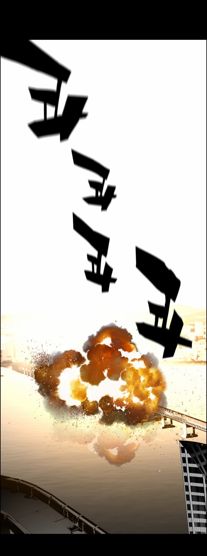 Terror Man Manhwa - Chapter 0 Page 3