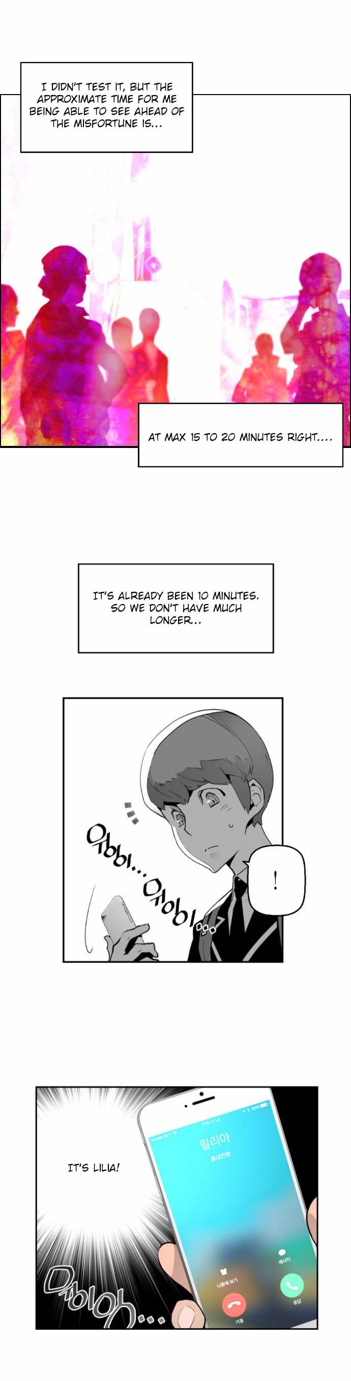 Terror Man Manhwa - Chapter 6 Page 17